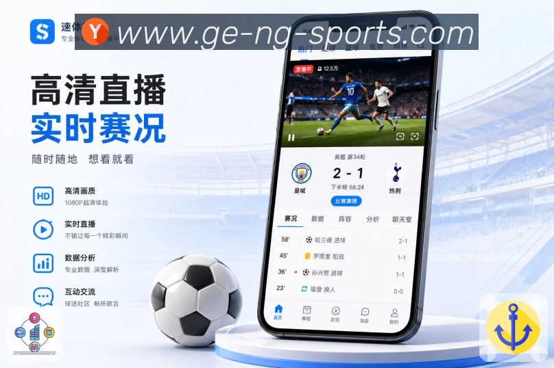<strong>ng体育</strong>内容组合展示