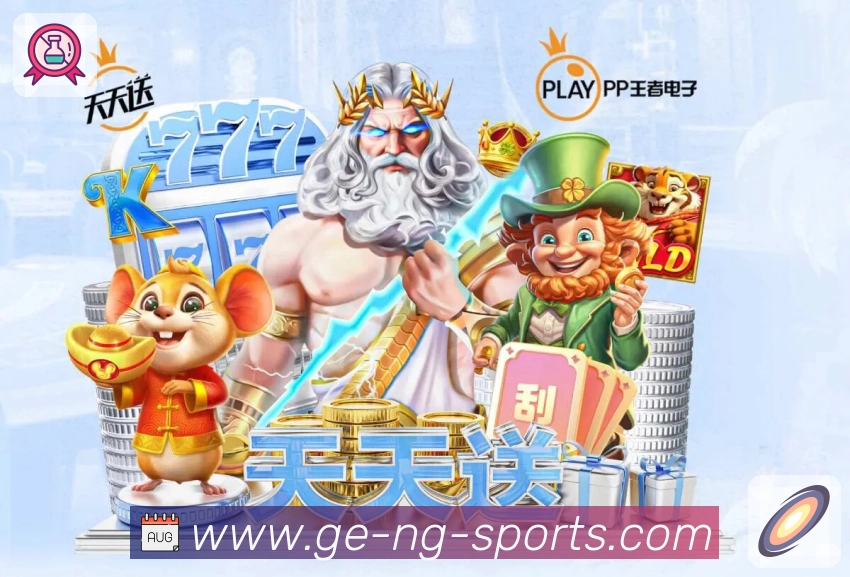实时比分与事件