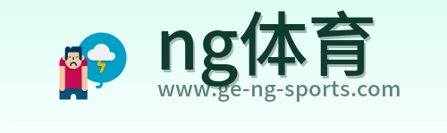ng体育 Logo